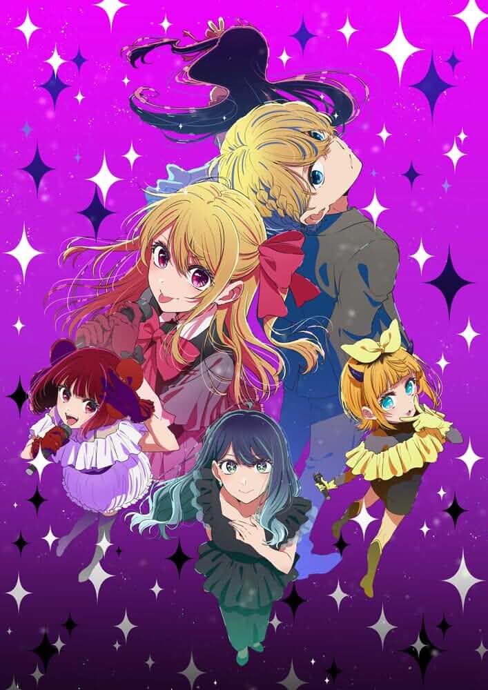 Amazon.co.jp: 【推しの子】: DVD